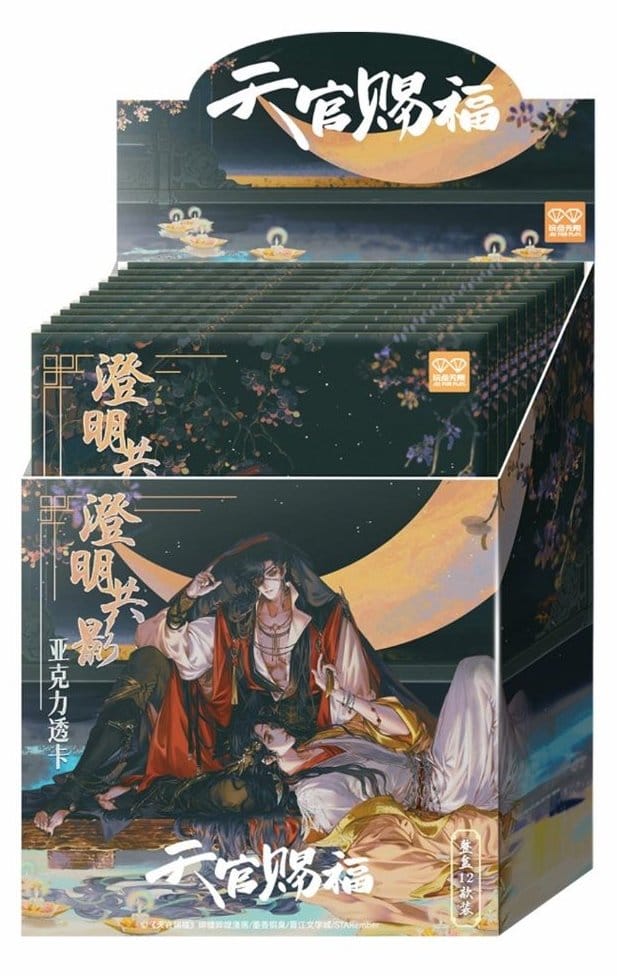 PRE ORDINE - Heaven Official's Blessing Acrylic Clear Cards Manhua Clear Shadows Series Blind Box Display (12)