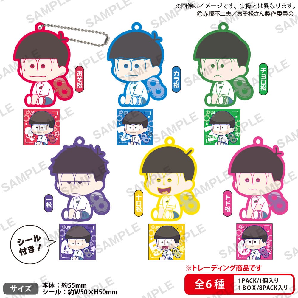 PRE ORDINE - Osomatsu-san Petatto Clockwork Rubber Strap Vol. 1 Box Ver. 5 cm Blind Box Assortment (10)