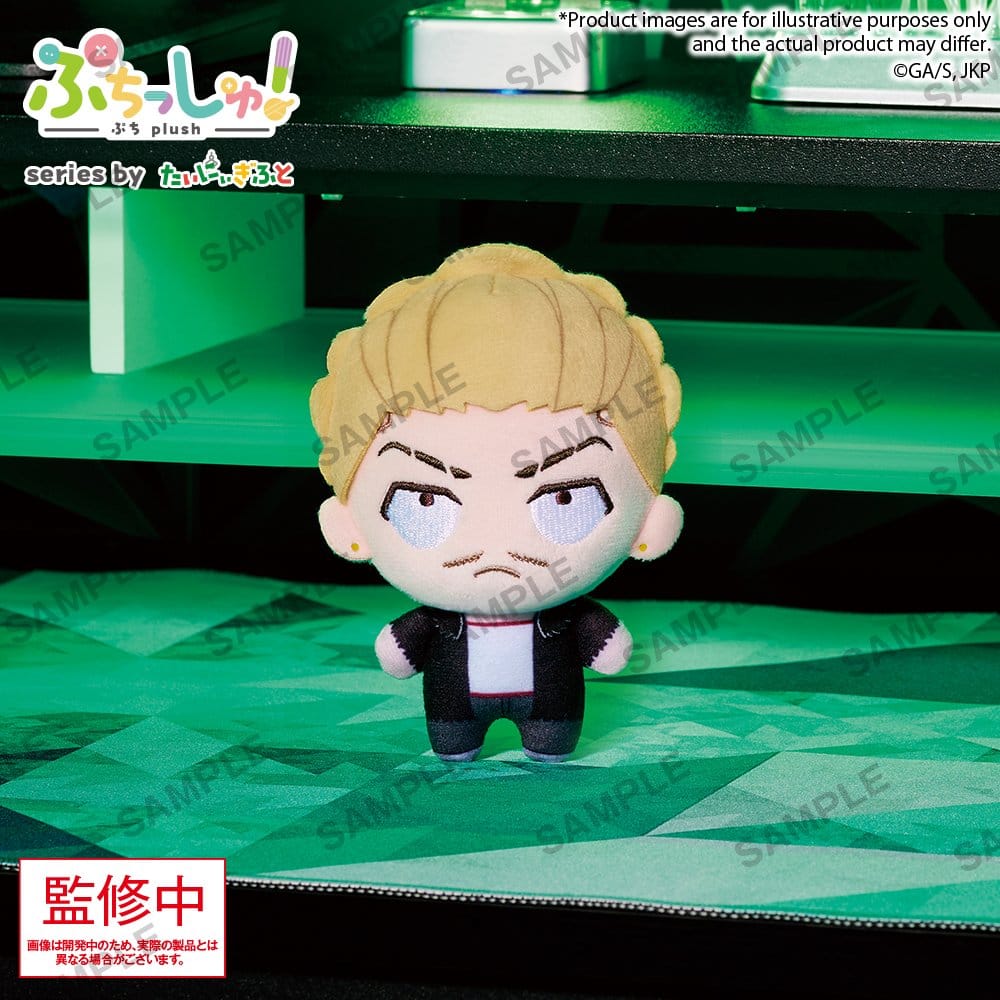 PRE ORDINE - Jujutsu Kaisen Puchish! Plush Figure Vol. 3 Kinji Hakari 12 cm