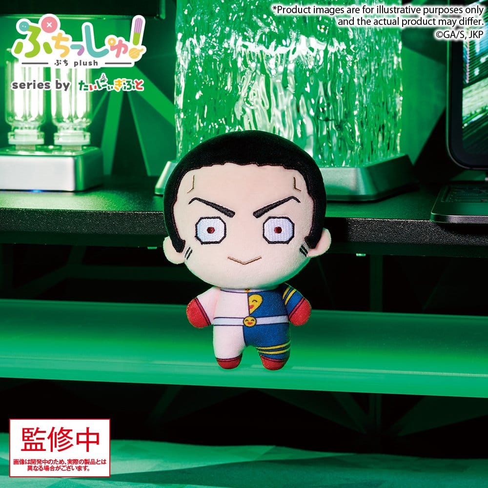 PRE ORDINE - Jujutsu Kaisen Puchish! Plush Figure Vol. 3 Fumihiko Takaba 12 cm