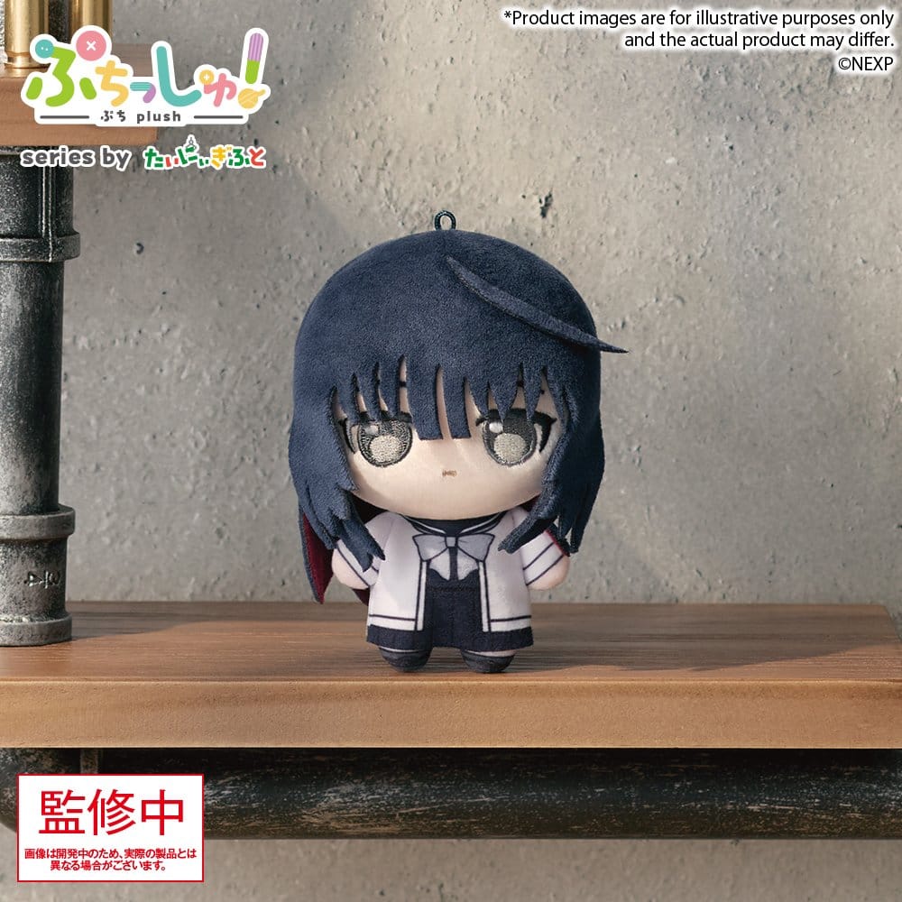 PRE ORDINE - Magical Girl Lyrical Nanoha Exceeds Gun Blaze Vengeance Puchish! Plush Figure Towa Yorumi 12 cm