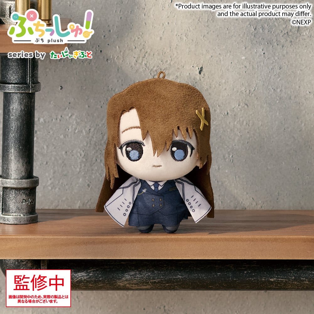 PRE ORDINE - Magical Girl Lyrical Nanoha Exceeds Gun Blaze Vengeance Puchish! Plush Figure Hayate Yagami 12 cm