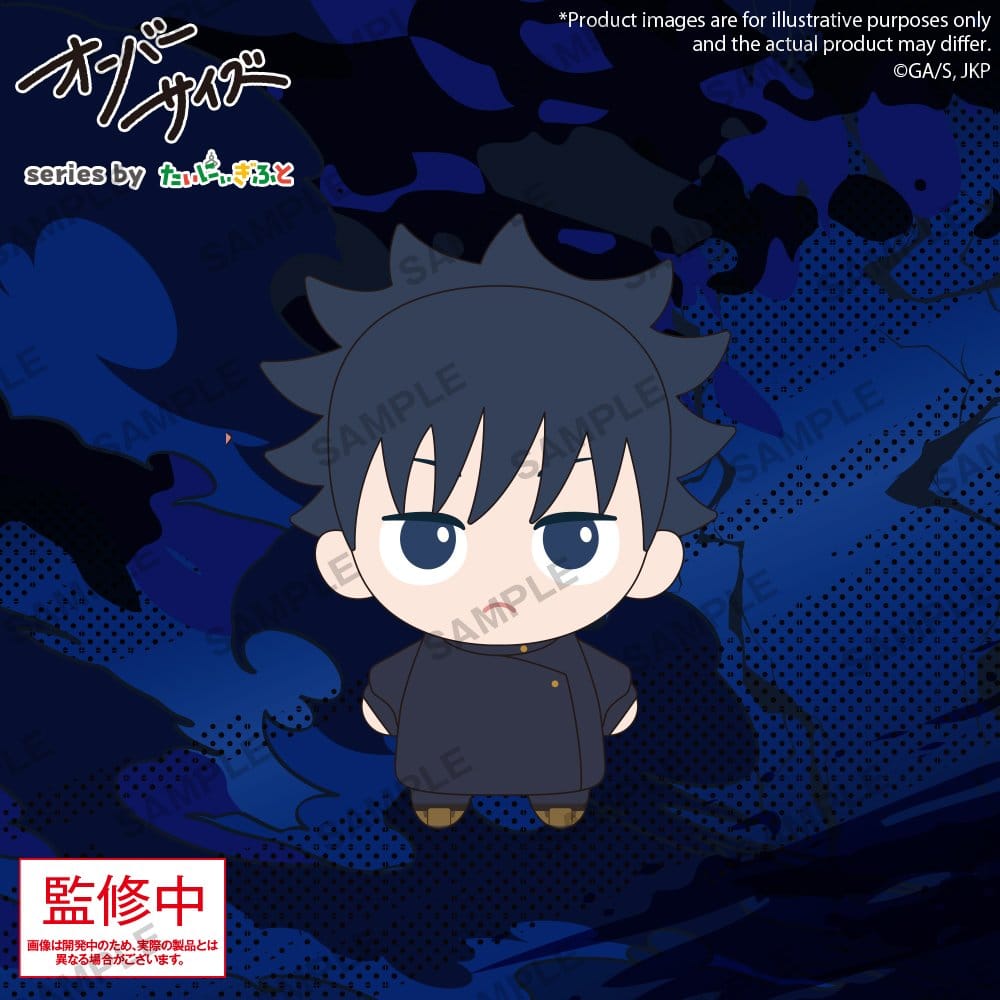 PRE ORDINE - Jujutsu Kaisen Oversize Plush Figure Megumi Fushiguro 12 cm