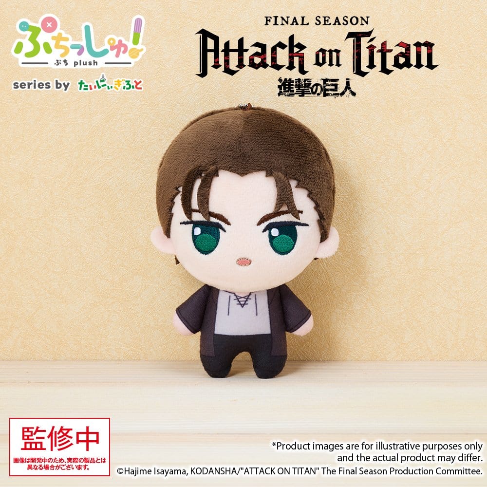 PRE ORDINE - Attack on Titan Puchish! Plush Figure Eren Yeager Vol. 1 12 cm