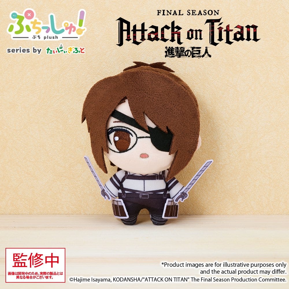 PRE ORDINE - Attack on Titan Puchish! Plush Figure Hanji Zoe Vol. 1 12 cm
