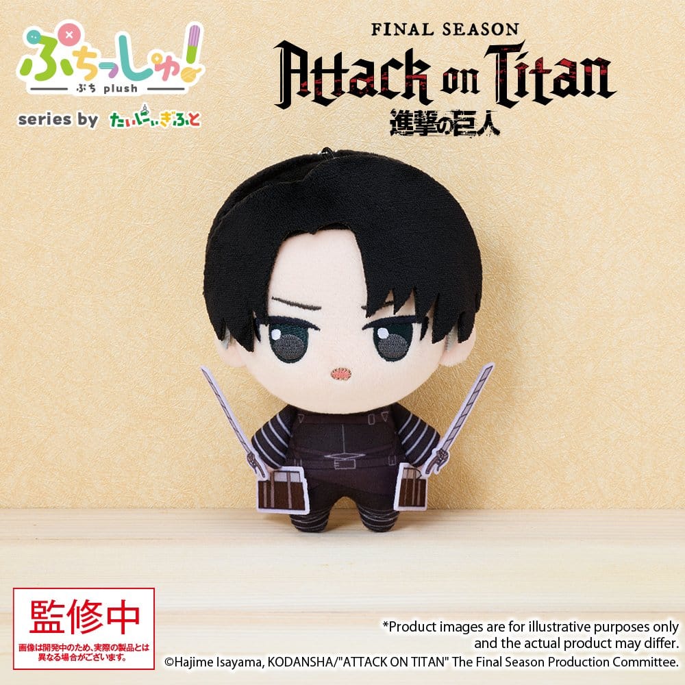 PRE ORDINE - Attack on Titan Puchish! Plush Figure Levi Ackerman Vol. 1 12 cm