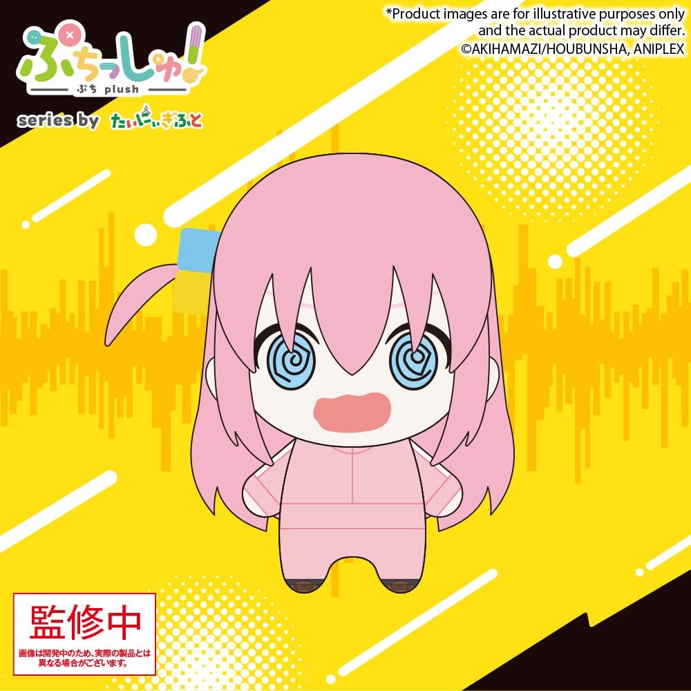 PRE ORDINE - Bocchi the Rock! Puchish! Plush Figure Hitori Gotoh Vol. 2 12 cm