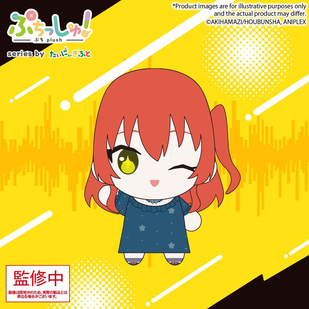 PRE ORDINE - Bocchi the Rock! Puchish! Plush Figure Ikuyo Kita Vol. 2 12 cm