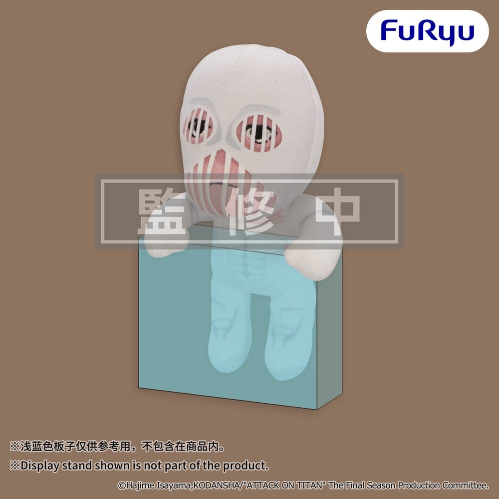 PRE ORDINE - Attack on Titan Plush Figure War Hammer Titan 15 cm