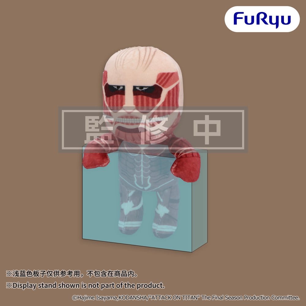 PRE ORDINE - Attack on Titan Hanging Plush Figure Colossal Titan 15 cm