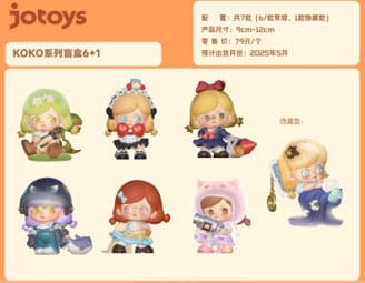 Kokosa: Girls Series Blind Box figure 9 - 12 cm Display (6)