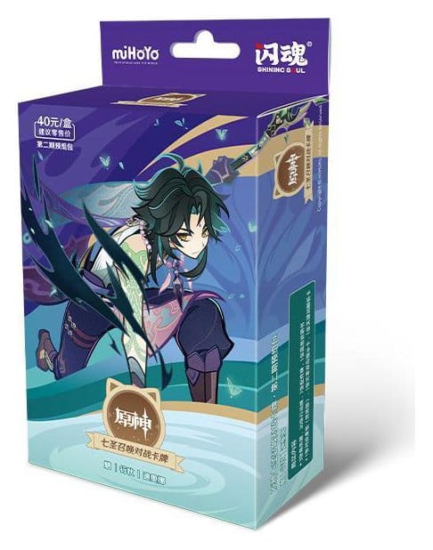 PRE ORDINE - Genshin Impact Trading Card Game - Pre-Build Starter Deck 04 - Xiao - Series 2 *Chinese Version*