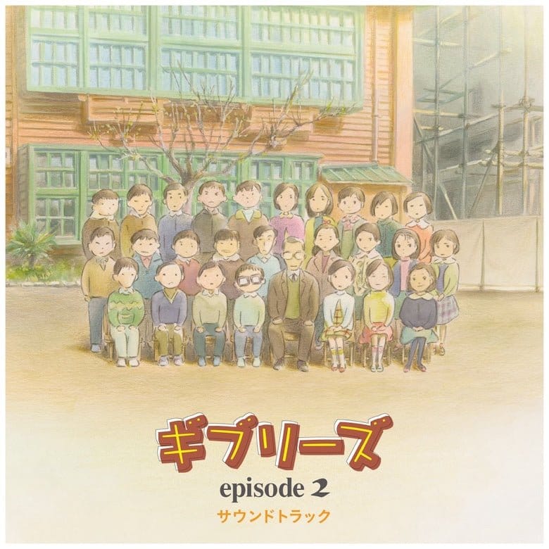 PRE ORDINE - Ghiblies Episode 2 Original Soundtrack Vinyl