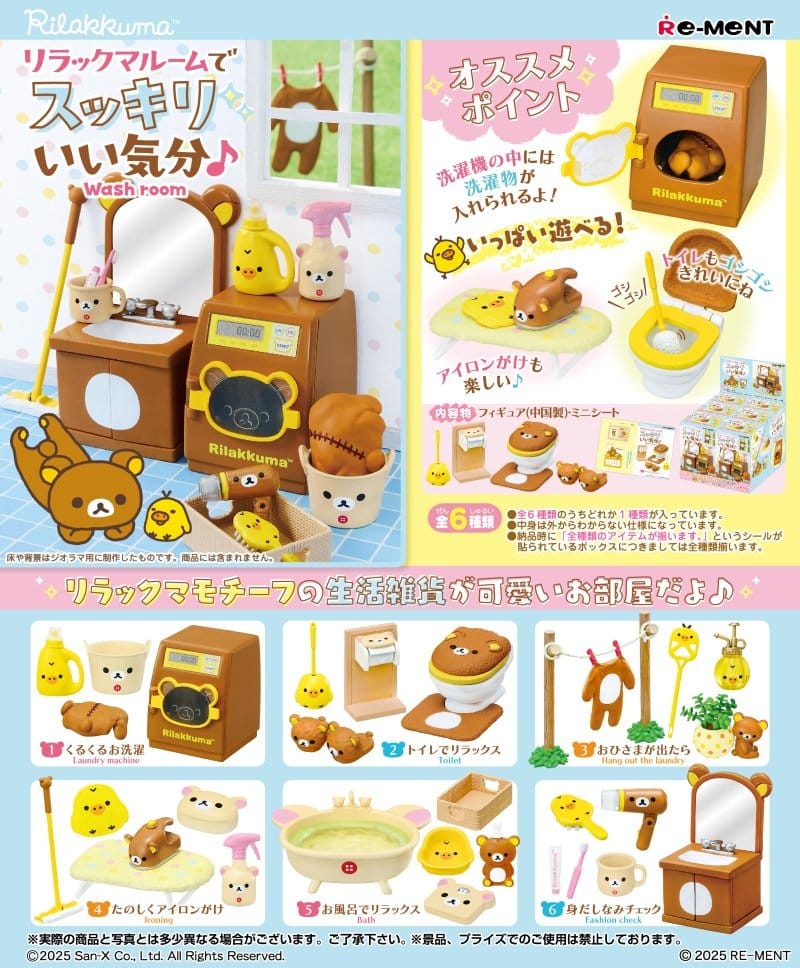 PRE ORDINE - Rilakkuma Mini Figures Washroom Blind Box Display (6)