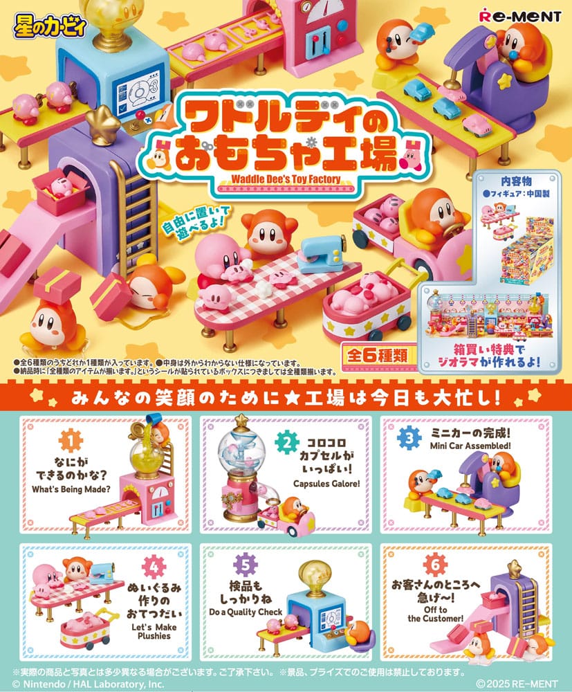 PRE ORDINE - Kirby Mini Figures 6 cm Waddle Dee's Toy Factory Blind Box Display (6)