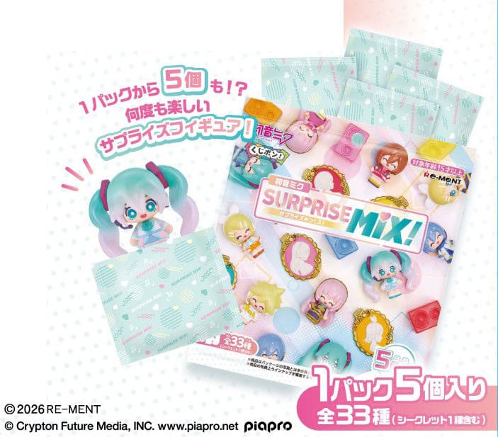 PRE ORDINE - Hatsune Miku Surprise Mix Display (8)