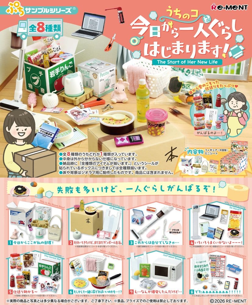 PRE ORDINE - New Solo Life Mini Figures Blind Box Display (8)