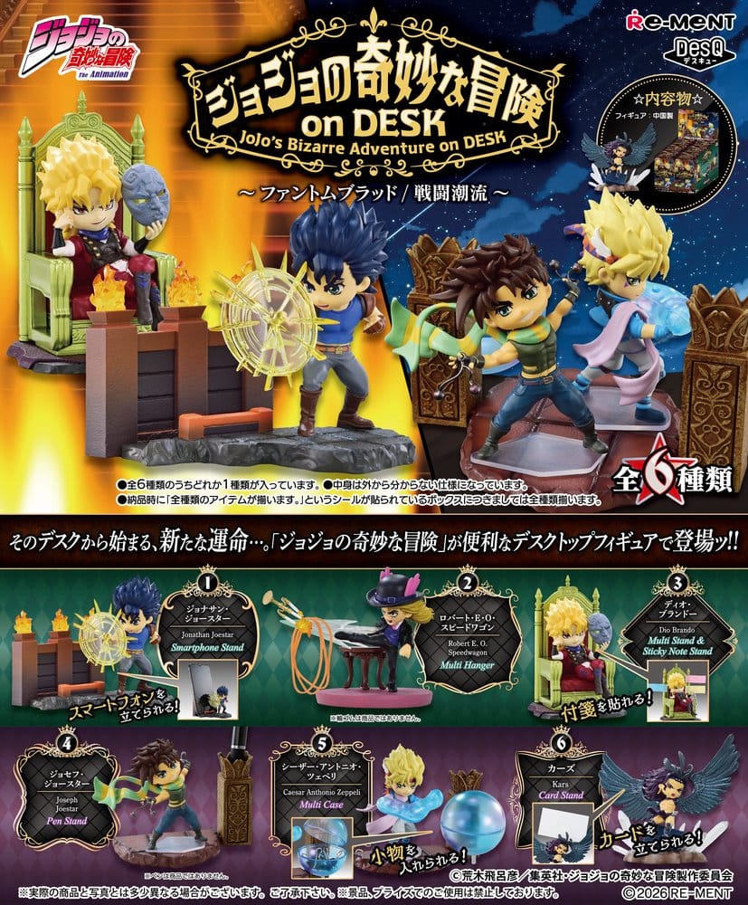 PRE ORDINE - JoJo’s Bizarre Adventure on DESK Desktop Figure Mini Figures Blind Box Display (6)