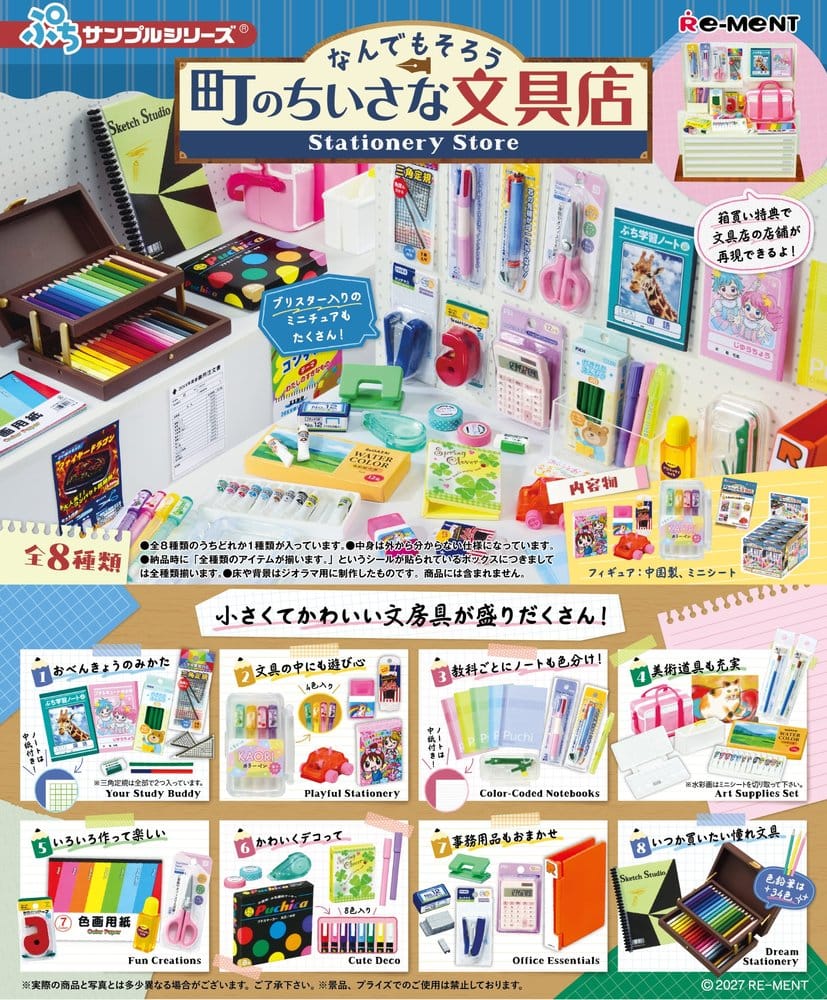 PRE ORDINE - Little Stationery Shop Mini Figures Blind Box Display (8)