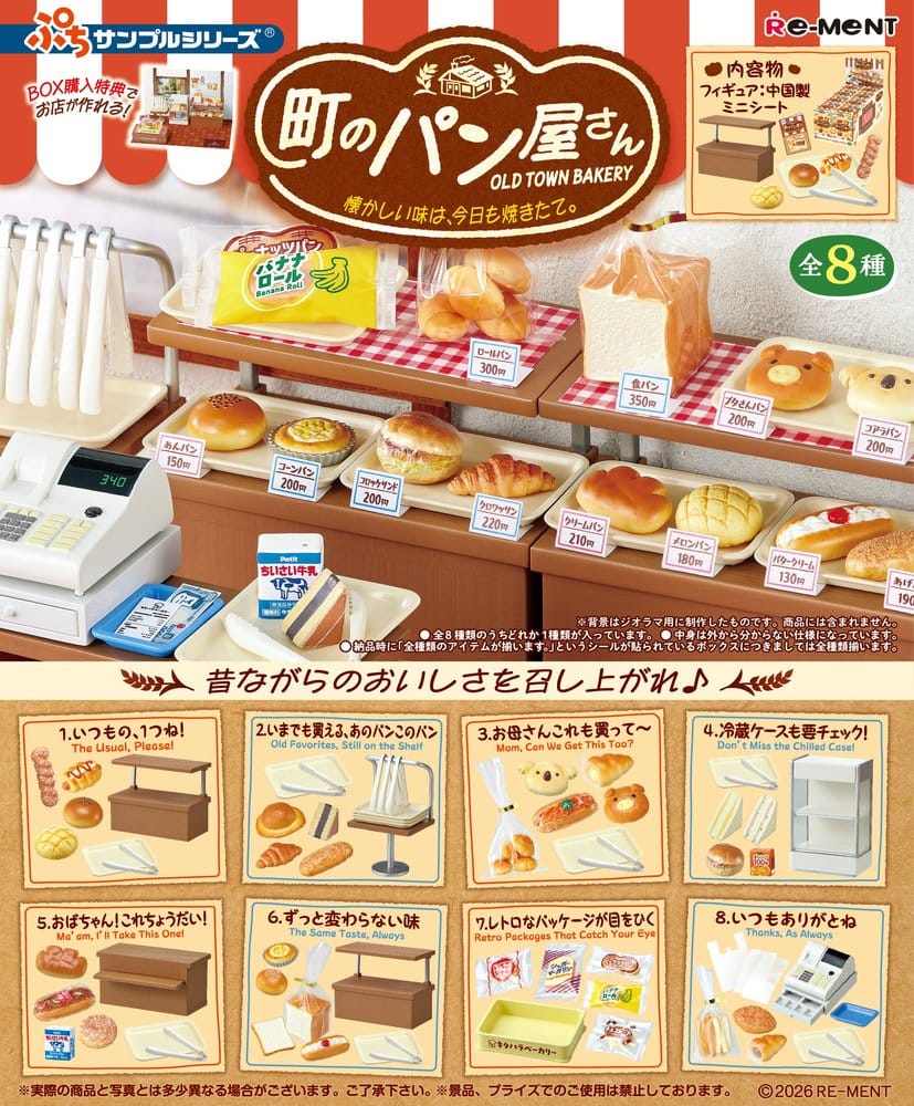 PRE ORDINE - Retro Bakery Mini Figures Blind Box Display (8)