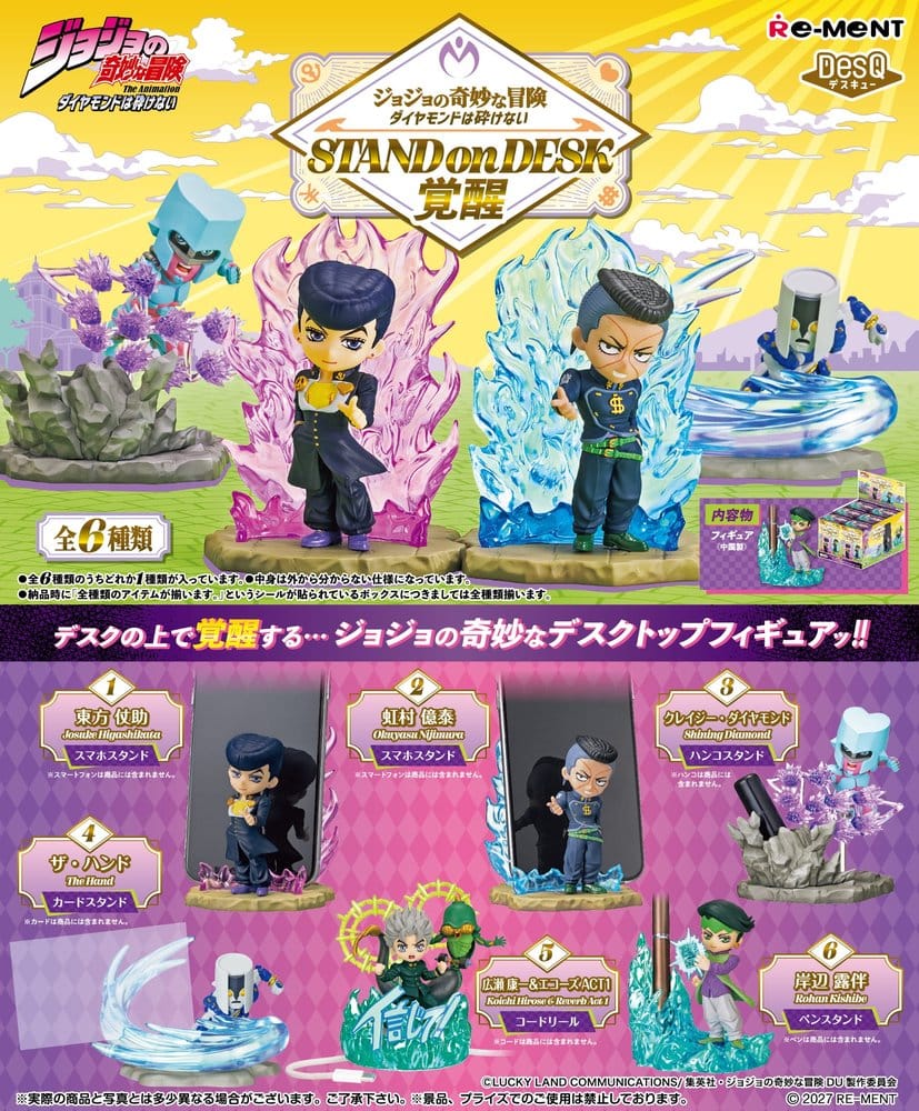 PRE ORDINE - JoJo's Bizarre Adventure Mini Figures Part 4 Desktop Figure Blind Box Display (6)