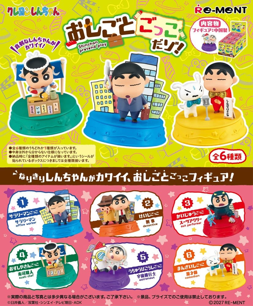 PRE ORDINE - Crayon Shin-Chan Mini Figures Pretend Jobs Blind Box Display (6)