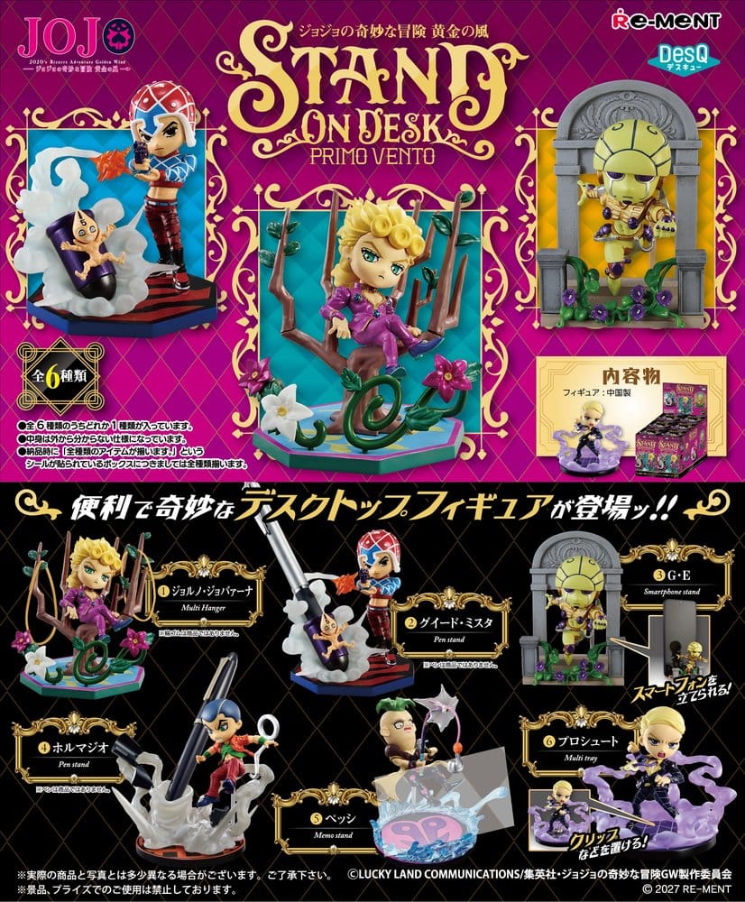 PRE ORDINE - JoJo's Bizarre Adventure Mini Figures Stand on Desk — Prime Vento Blind Box Display (6)