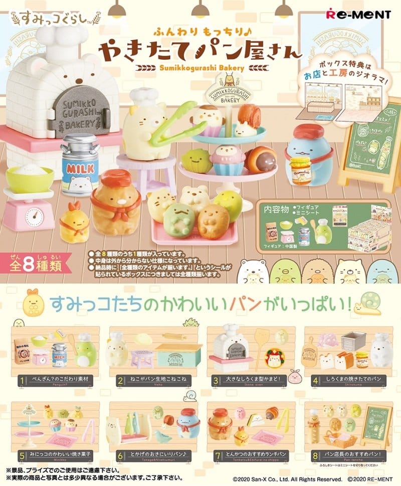 PRE ORDINE - Sumikko Gurashi Mini Figures Bakery Blind Box Display (8)