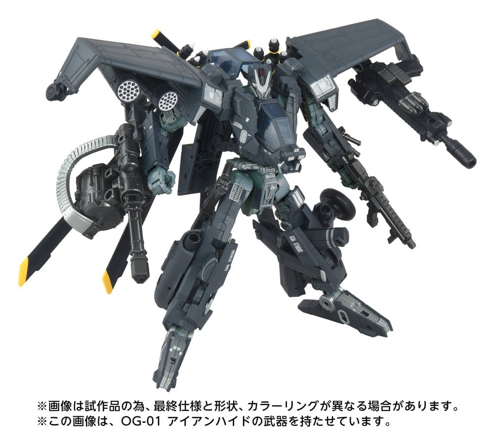 PRE ORDINE - Transformers Overgear Action Figure OG-02 Blackout 19 cm