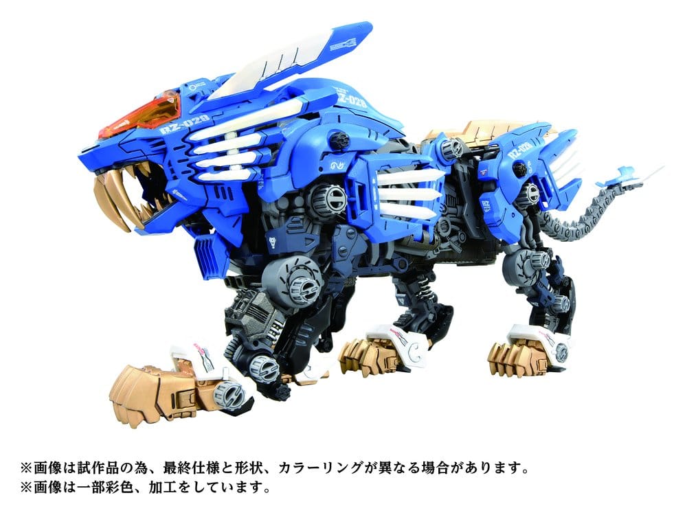 PRE ORDINE - Zoids Plastic Model Kit 1/72 AZ-01 Blade Liger
